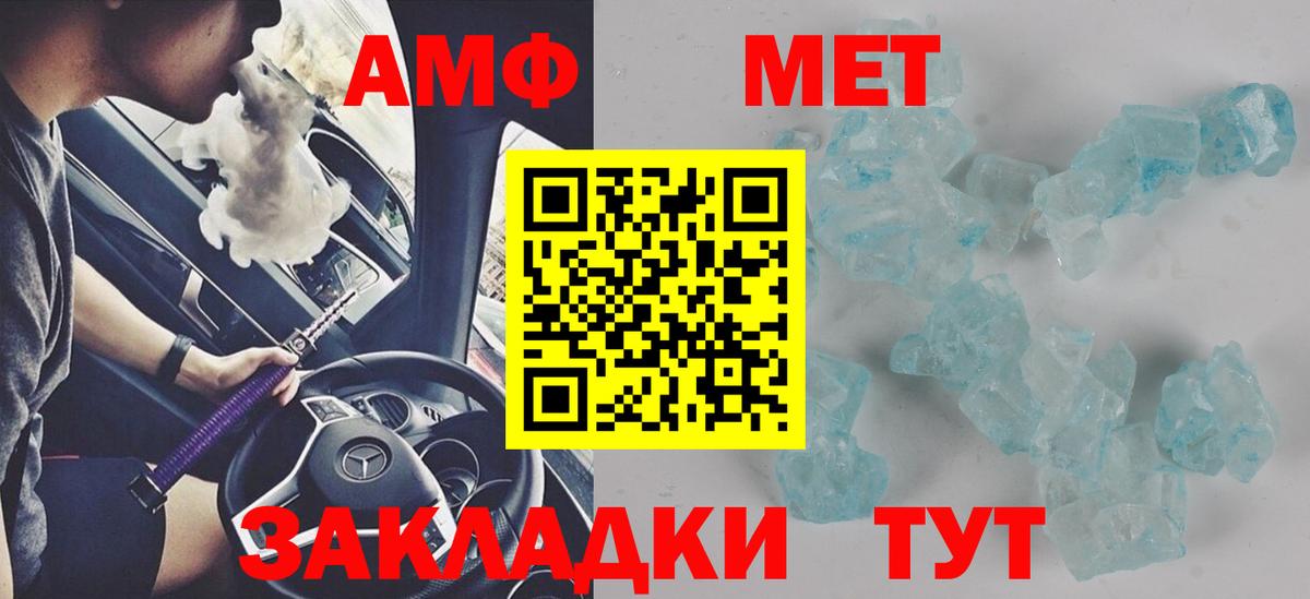 Богородск  Амфетамин Premium  АМФЕТАМИН  Вход с VPN  АМФЕТАМИН 