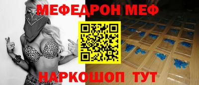 Альфа ПВП Волгодонск