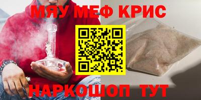 эйфоретик Волжск