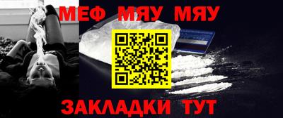 молекула духа Волжский