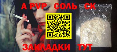 молекула духа Волжский