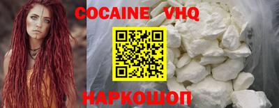 молекула духа Волжский
