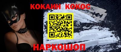 молекула духа Волжский