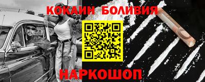 молекула духа Волжский