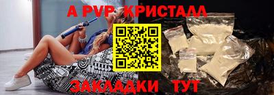 молекула духа Волжский