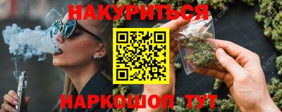 наркотики Гусиноозёрск