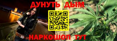 эйфоретик Волжск