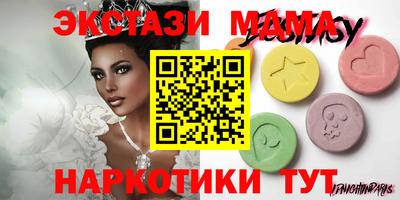 эйфоретик Волжск