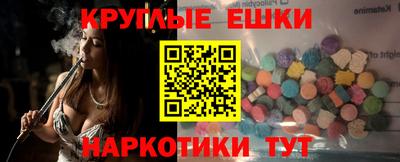 Альфа ПВП Волгодонск