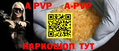 молекула духа Волжский
