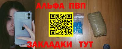 молекула духа Волжский