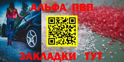 молекула духа Волжский