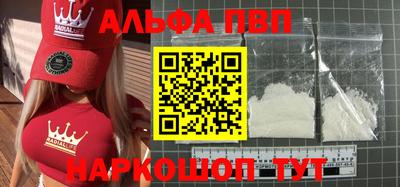 эйфоретик Волжск