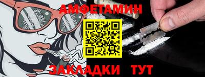 эйфоретик Волжск