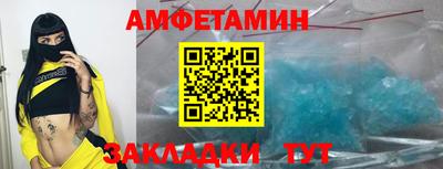 эйфоретик Волжск