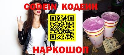 эйфоретик Волжск