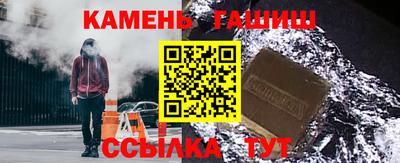 Альфа ПВП Волгодонск