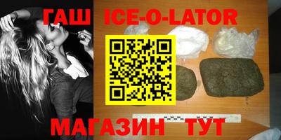 эйфоретик Волжск
