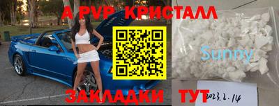 эйфоретик Волжск