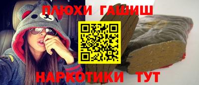 Альфа ПВП Волгодонск