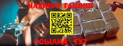 молекула духа Волжский