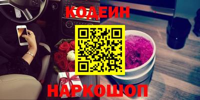 Альфа ПВП Волгодонск