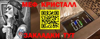 эйфоретик Волжск
