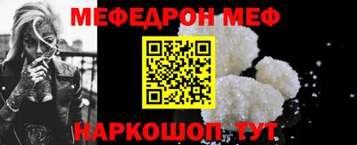молекула духа Волжский