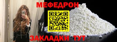 эйфоретик Волжск