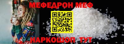 Альфа ПВП Волгодонск