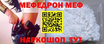 молекула духа Волжский