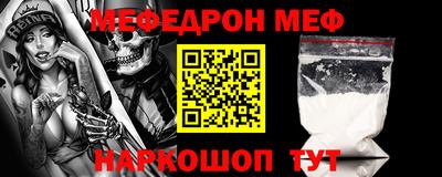 эйфоретик Волжск