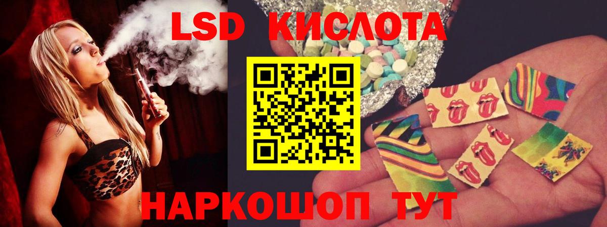 Лсд 25 экстази ecstasy Богородск