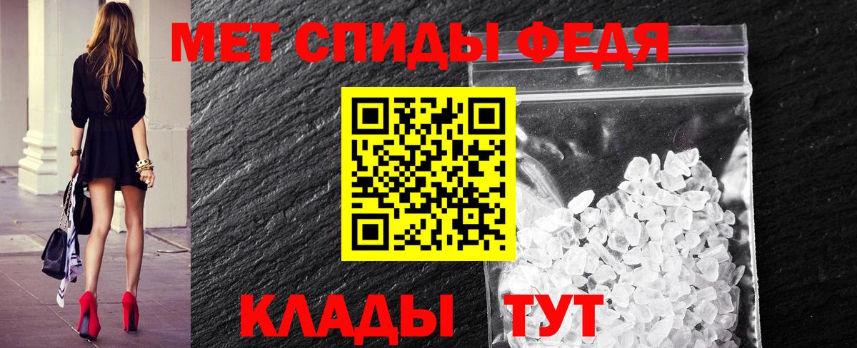Богородск  Первитин мет  Вход с VPN 