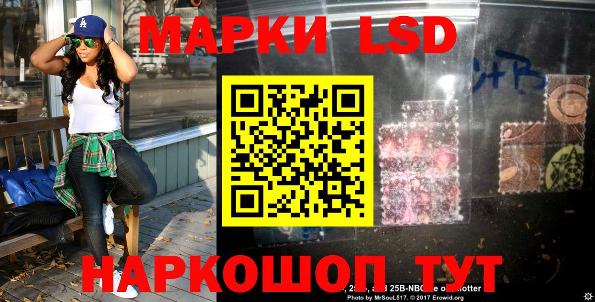 Марки NBOMe 1,8мг Богородск