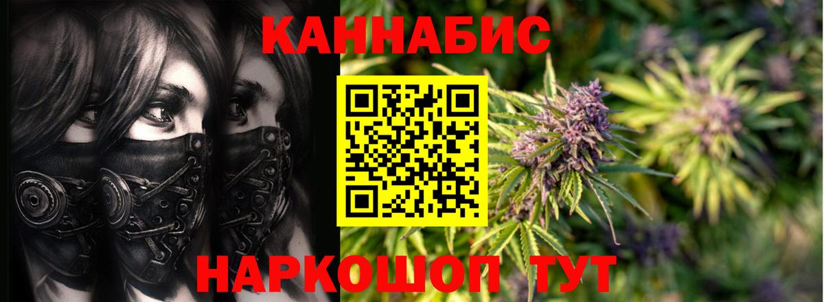 МАРИХУАНА ГИДРОПОН Богородск